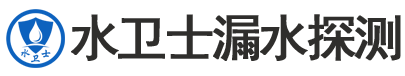 金州区暗管漏水检测